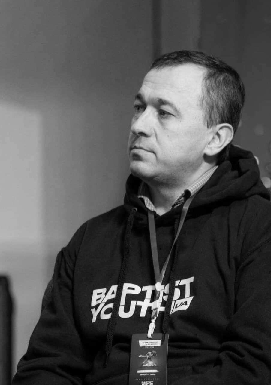 Валентин Синій